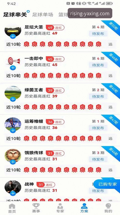 亚星体育平台手机版详解：从注册到畅玩的完整指南