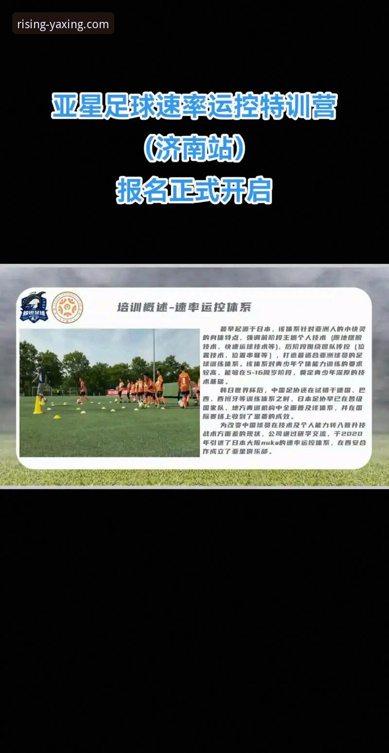 亚星体育平台VS传统娱乐模式：2026亚星娱乐城对比分析，哪个更适合你？
