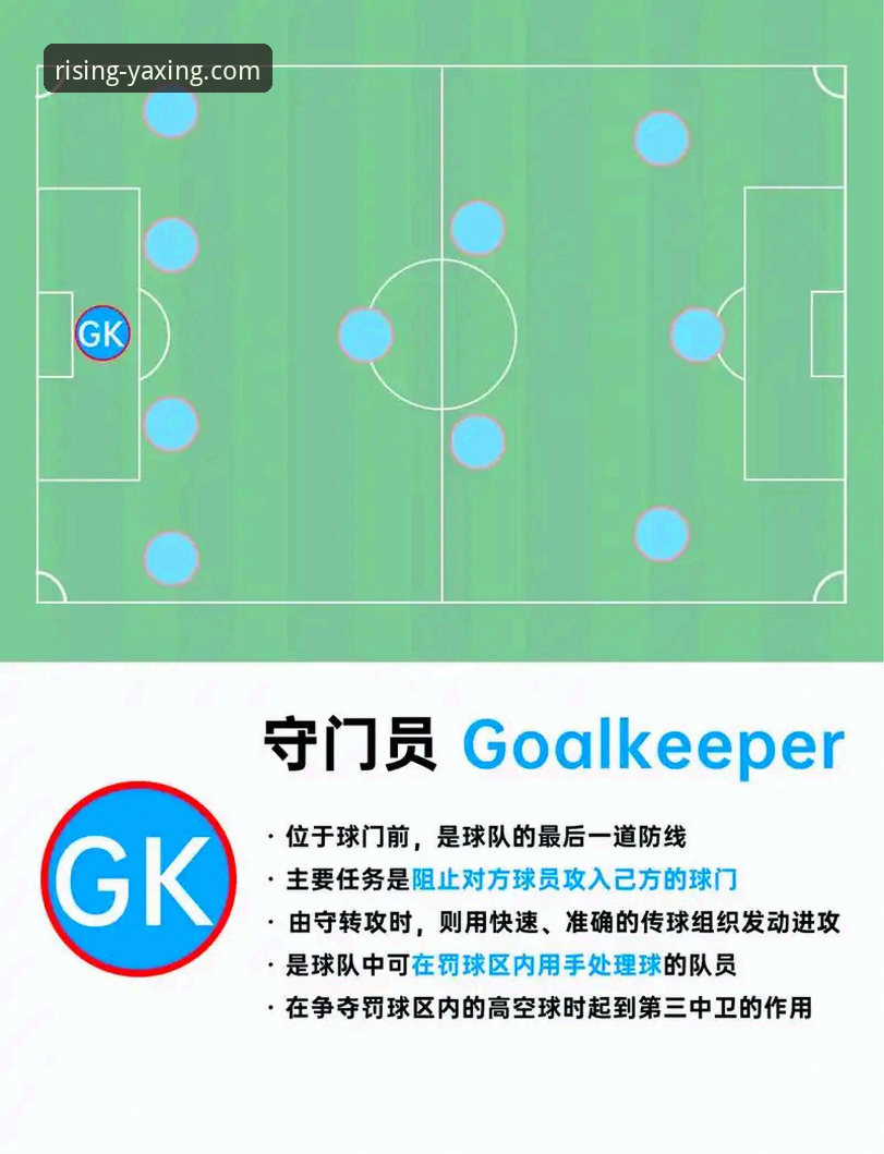 3个维度解析：意大利足球的“附加赛魔咒”与战术演变