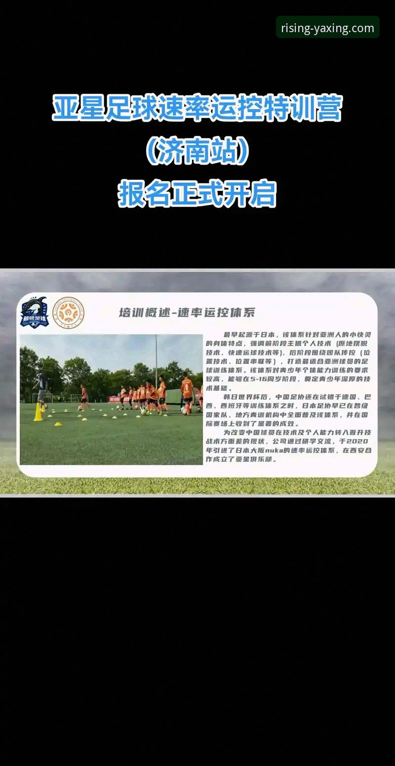 探索亚星体育平台：升级至亚星最新版APP的3大突破性优势