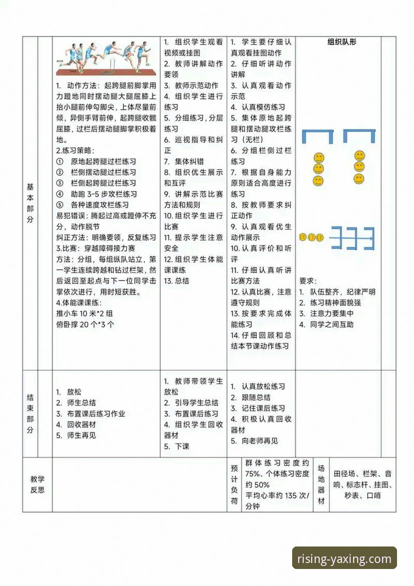 亚星体育平台实用指南：从入门到精通的必备知识