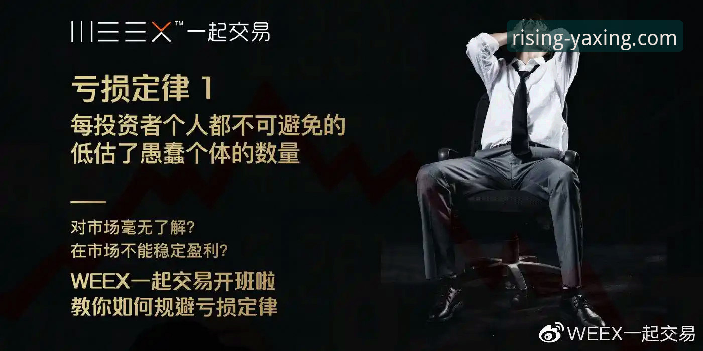 亚星体育平台新手注册vs老用户升级：最新亚星注册教程全面对比